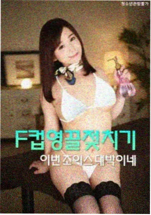 大江大河3 节目单
