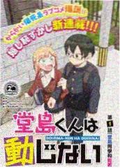 声生不息 综艺节目单