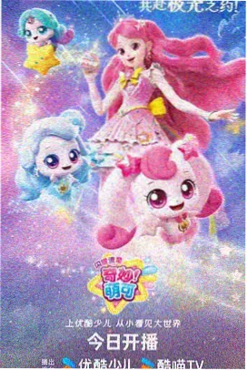 葬送的芙莉莲 动漫节目单